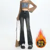 Pantalones de micro-jean de cintura alta color gris cemento para mujer, nuevos de otoño e invierno 2024, con forro polar, ajustados, de campana de herradura pequeños