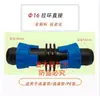 Conector de Cinta de Riego por Goteo Doble Tuerca de Bloqueo Codo Directo Bypass Anillo de Tracción Cinta Suave Agrícola Tubo de Goteo de PE Accesorios de Conexión Rápida Conector