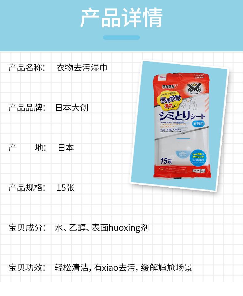 1688-详情_02.jpg