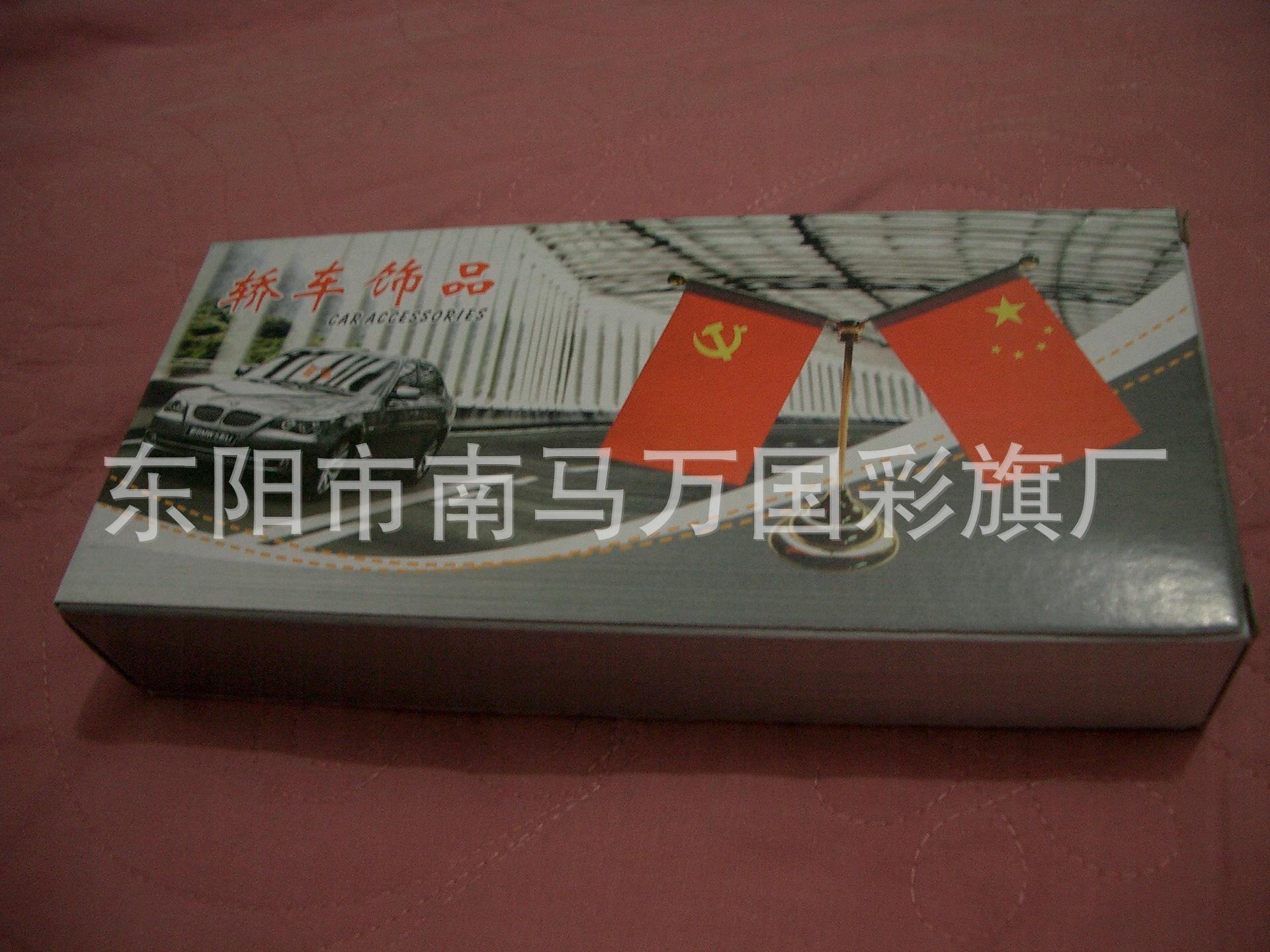 508盒子货 (3)
