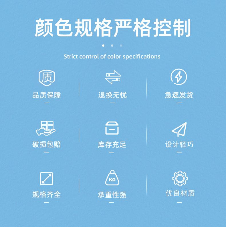 海宁辰阳塑业科技有限公司——详情页1