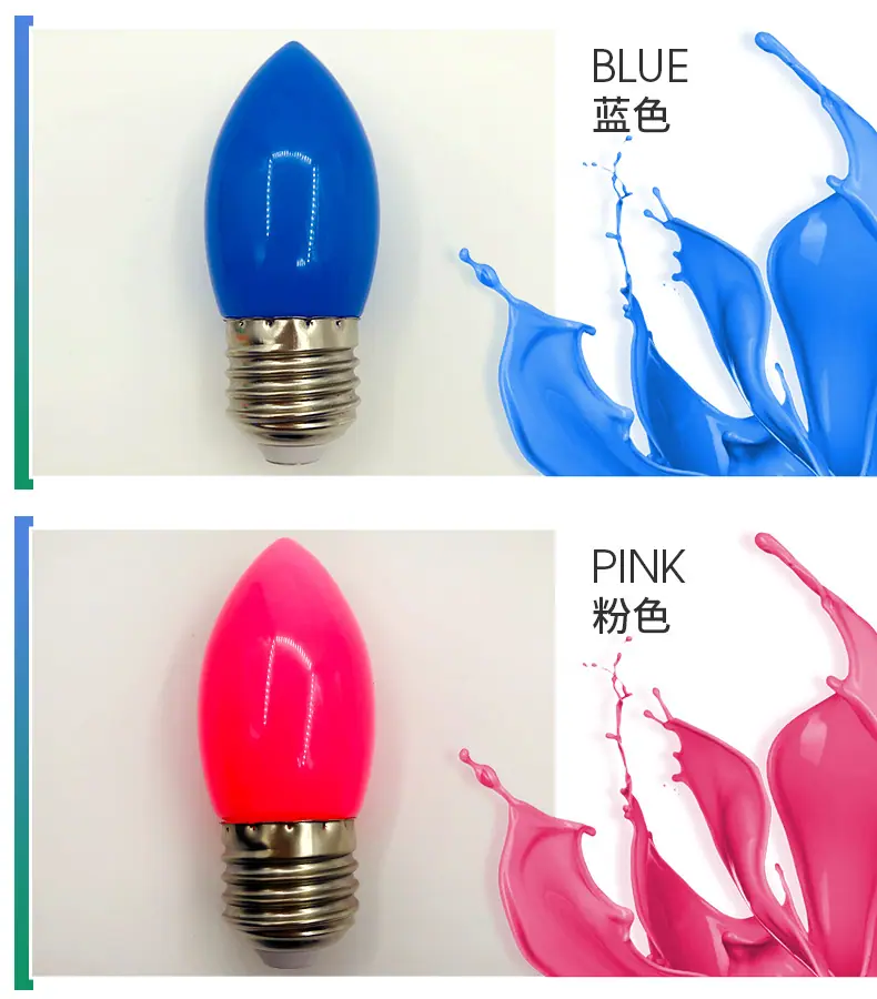 彩色尖泡_06.jpg