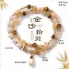 Pulseira de cristal com contas de concha natural e olho de tigre, uma peça única e estilosa para mulheres, com um visual casual e sofisticado, feita com pedras naturais e cristais