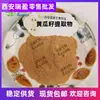 Extracto de Semilla de Pepino, Extracto de Semilla de Pepino de Xi'An Ruiying, Extracción Profesional, Polvo de Semilla de Pepino al por Mayor, Soluble en Agua