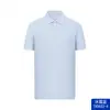Camisa polo com bordado, corte solto, roupa de trabalho masculina de alta qualidade com gola, camiseta personalizada, camisa para cultura corporativa, uniforme de grupo