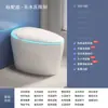 Vaso Sanitário Inteligente Personalizado, Tudo-em-Um, Totalmente Automático, Aquecimento Instantâneo, Sem Limite de Pressão de Água, Tanque de Água Embutido, Tipo Sifão