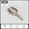 Acero Inoxidable 304 Pala para Hielo Máquina de Hielo Cuchara para Hielo Pala para Harina Pala para Cereales Pala para Cubitos de Hielo Pala Multiusos para Té Transfronterizo