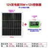 Fabricante de Paneles de Batería para el Hogar Marca de Suministro de Energía para Exteriores Nuevo Sistema de Panel Solar Monocristalino Panel de Carga Fotovoltaica 200W24V