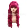 Descendientes 5 Sucesor de la Luz de las Estrellas Cabello Largo Rizado Rosa Peluca de Halloween Peluca de Cosplay 2026 Nuevo