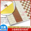 Material de Mesa de Areia Arquitetônica DIY Papel de Parede Feito à Mão Papel de Parede Piso Parede Modelo de Azulejo de Piso Miniatura Adesivo