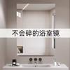 Espejo Suave Autoadhesivo de Acrílico para Montar en la Pared para Baño Uso en el Hogar, Espejo de Maquillaje de Alta Definición, No Requiere Taladrar