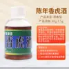 Taiwan 101 pequena fruta de remédio isca carpa cruciana carpa ledo ba água verde isca melão Hami isca carpa elemento atrativo forte