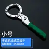 Llave para Filtro de Aceite Antideslizante Correa Especial de Extracción Llave de Cadena Herramienta de Extracción de Rejillas de Aceite Llave para Filtro
