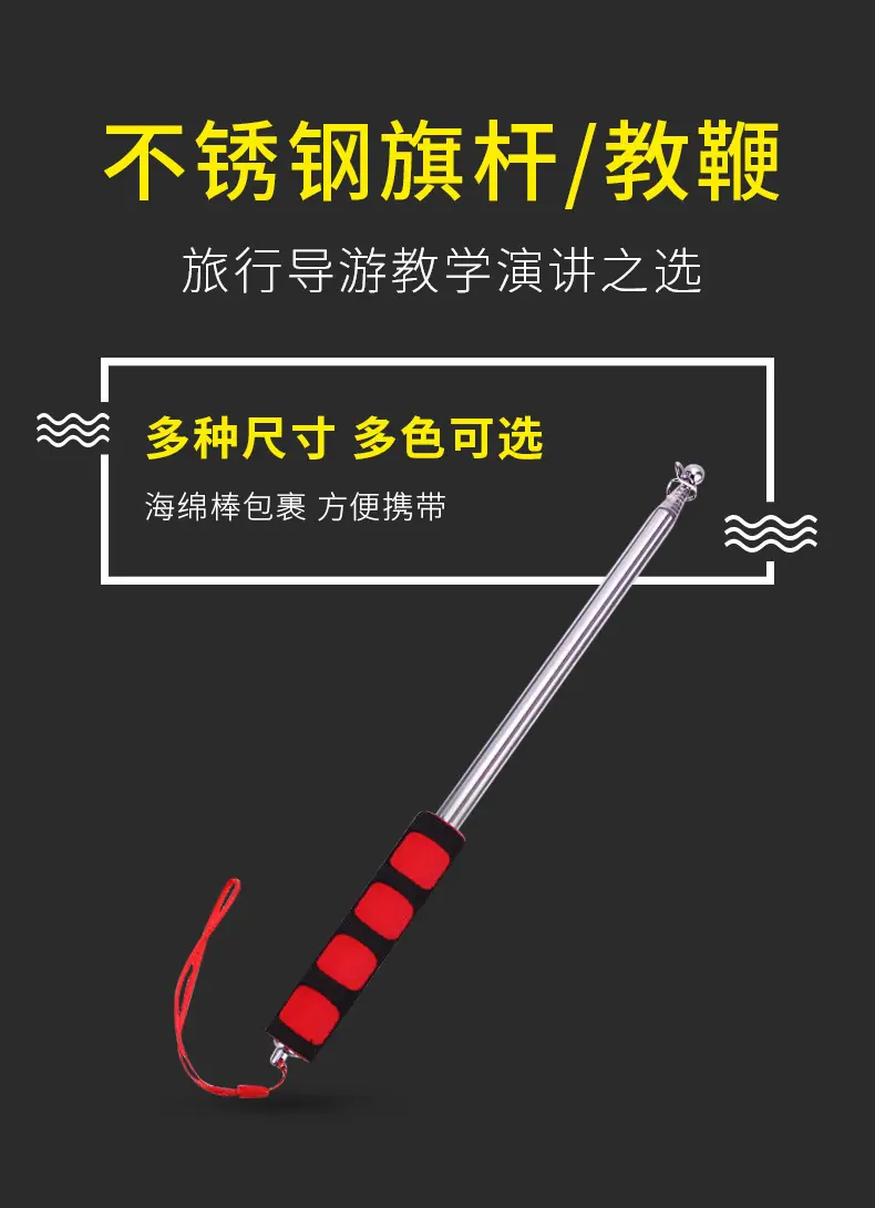 导游旗杆详情1_01