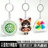Adornos Colgantes Publicitarios Personalizados de Acrílico, Mercancía de Dibujos Animados Anime, Colgantes Pequeños DIY, Llaveros con Insignia Escolar y Logo, Hecho a Medida