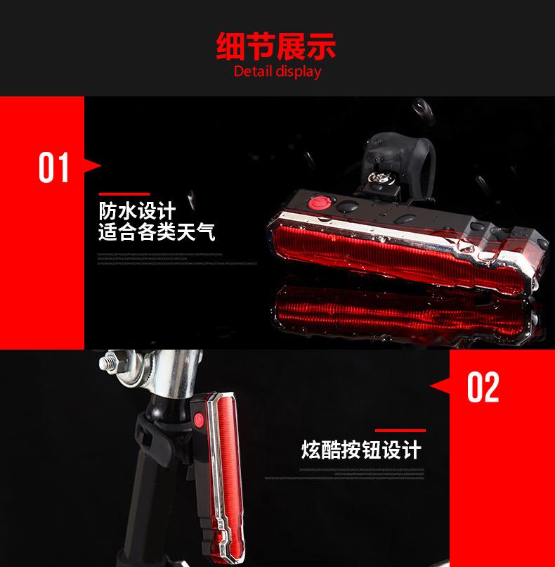 自行车激光尾灯 夜骑灯