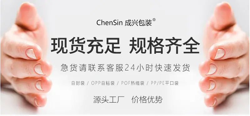 现货充足规格齐全