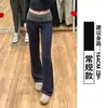 Pantalones acampanados de color gris claro con bloques de color para mujer, nuevo estilo primavera/otoño 2026, de cintura alta, adelgazantes, corte ajustado, adecuados para figuras petite, joggers ligeramente acampanados