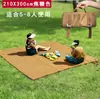 Base de tienda de campaña impermeable para exteriores, camping, alfombrilla a prueba de humedad, alfombrilla impermeable para el suelo, alfombrilla de tela Oxford engrosada, plegable, portátil