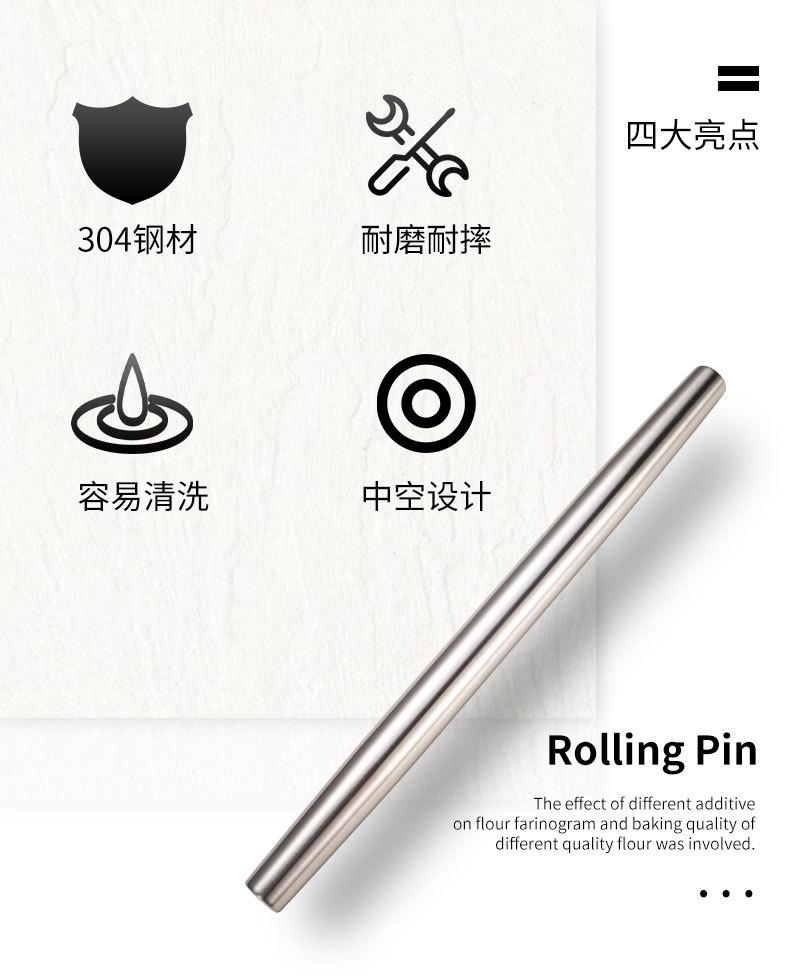 擀面杖-包饺子器_02.jpg