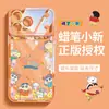 Nueva Funda para Teléfono Adecuada para Apple 17, iPhone 16 Pro Max, Diseño de Dibujos Animados para 15 Plus, 14 Cobertura Completa Anti-Caídas, 13