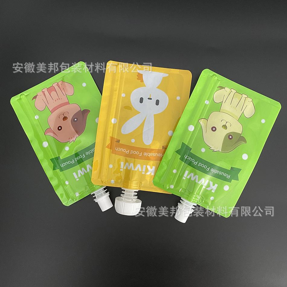 微信图片_20210823101819