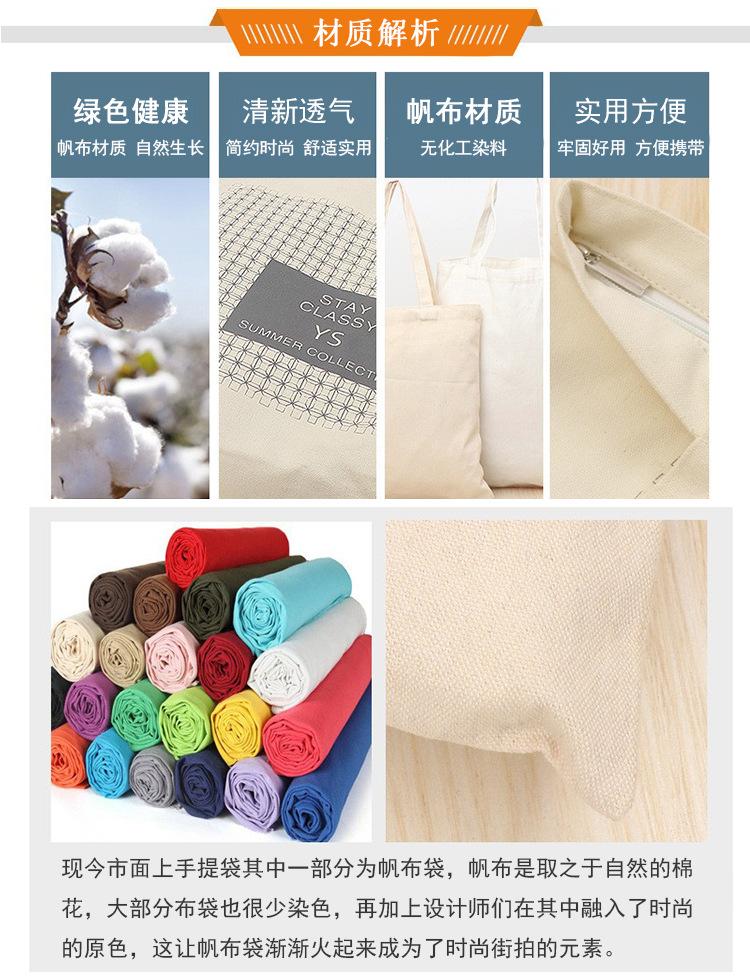 帆布袋现货_10.jpg