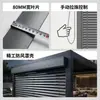 Cortinas de Contas de Liga de Alumínio Especiais para Exterior, Proteção Solar e à Prova d'Água, para Sombreamento de Varanda e Pátio, Venda Direta e Atacado do Fabricante