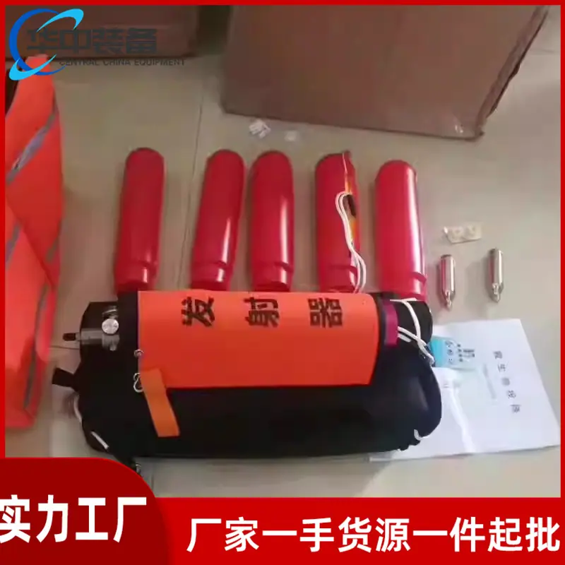 韩式救生抛投器06