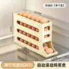Caja de almacenamiento de huevos tipo deslizante, bandeja para huevos de alimentos con puerta lateral, caja de huevos especial para conservación, herramienta organizadora
