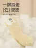 Calcetines Gruesos Cálidos con Forro de Felpa de Invierno, Diseño de Dibujos Animados, Calcetines para Niños sin Presión, Calcetines de Media Pantorrilla para Bebés Recién Nacidos, Hechos a Mano sin Costuras