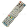 Control remoto para decodificador de cable HD de radio y televisión de Guizhou al por mayor, decodificador bidireccional Tongzhou N9201 HD