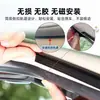 Cortina Parasol para Coche Riel Deslizante Modelo Nuevo Accesorios de Riel Tipo Pinza de Coche Riel para Cortina de Coche