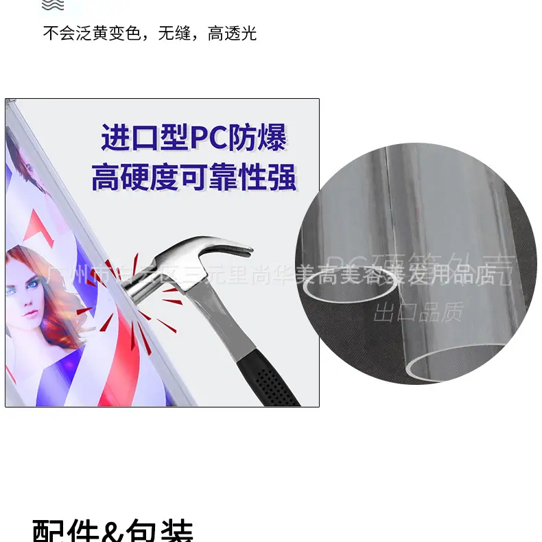 思源-HS-68银壳黑白详情页_10.jpg