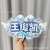 Etiquetas de Nome de Mercadoria de Celebridade, Pingentes de Suporte de Três Letras Cp, Decorações Penduradas DIY Acabadas em Tecido Não Tecido Refletivo, Itens de Celebridade para Todos os Fandoms