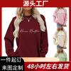 Amazon ebay minimalista versátil feminino casa hustter gola careca manga longa solto plus size suéter esportivo