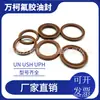 Fabricante de Sellos de Aceite de Caucho de Flúor, Sellos de Caucho de Flúor, Sellos de Cilindro Hidráulico Ush, Material de Caucho de Flúor Resistente a Altas Temperaturas