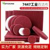 Estropajo industrial de fábrica redondo rojo estropajo 7447 marco de aleación de aluminio esmerilado respaldo de terciopelo rollo de tela de melón vegetal