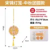 Canción del Festival de Medio Otoño Linternas de Brocado Manualidades DIY Materiales para Manualidades Infantiles Linterna de Flor de Conejo de Jade Portátil Actividades de Decoración