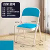 Silla plegable 0J para uso doméstico, diseño simple para residencias estudiantiles, silla de computadora, silla de oficina portátil con respaldo, silla de comedor para dormitorio