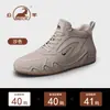 Zapatos para Hombre Gongyang 2026 Otoño Zapatos de Caña Alta para Hombre Suela Blanda con Cordones y Slip-On para Exterior y Viajes Diarios Zapatos Casuales para Hombre