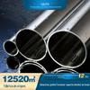 Tubo de aço inoxidável de parede fina Ss304 Diâmetro externo 16 mm-325 mm Conexões de tubo de água Tubo de abastecimento de água de aço inoxidável 316 de qualidade alimentar