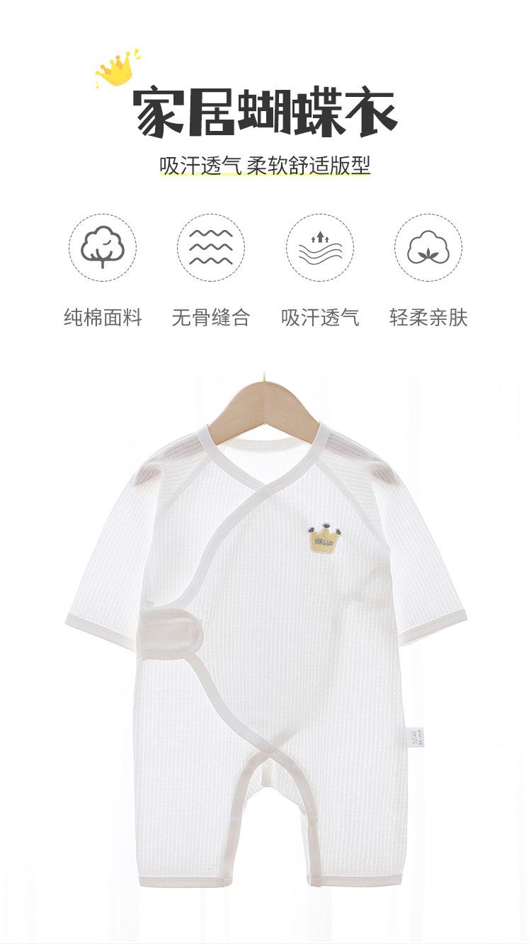 蝴蝶衣_01.jpg