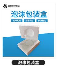 关联
