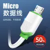 Cable de Datos para Teléfono Móvil de Carga Rápida Adecuado para Huawei Tipo-C Android y Cables de Carga Apple Cable USB Dedicado para Carga Rápida