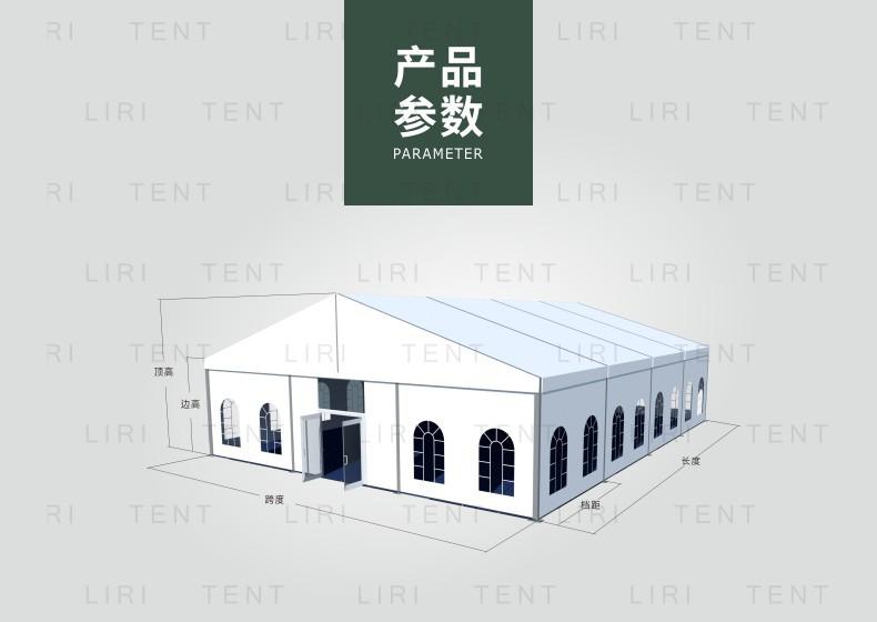 大篷房中文-1.jpg
