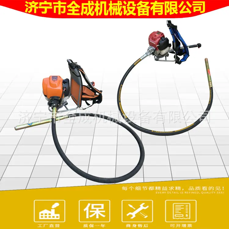 背负式汽油振动棒