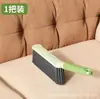 Nuevo cepillo para cama para eliminar el polvo, herramienta de limpieza para camas y sofás, escoba suave para alfombras de dormitorio con mango largo