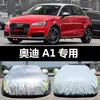 Nueva chaqueta protectora especial para coche Audi, protector solar, a prueba de lluvia, a prueba de nieve, a prueba de polvo, parasol, funda aislante del calor para coche, funda de tela para coche