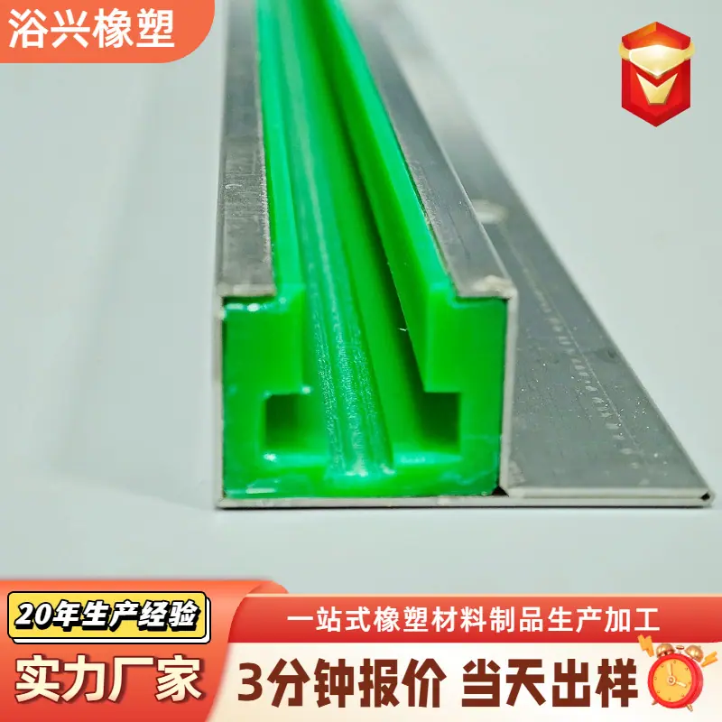导轨1 (4).jpg